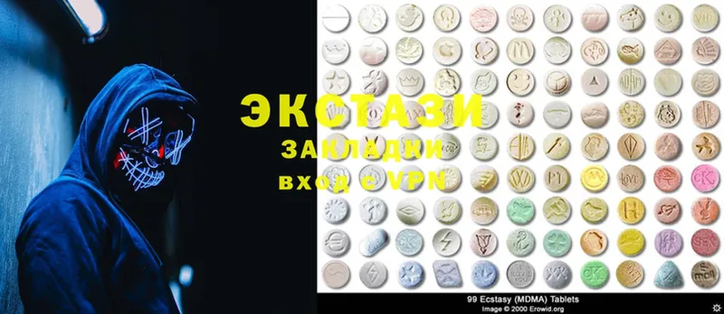 Ecstasy 280 MDMA  Уржум 