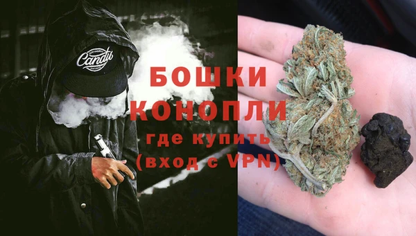 альфа пвп Богородицк