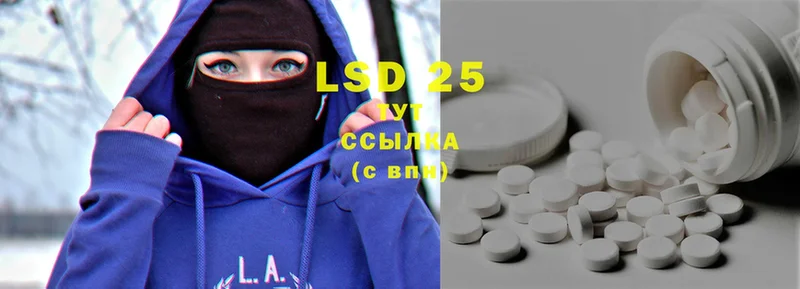 ЛСД экстази ecstasy Уржум